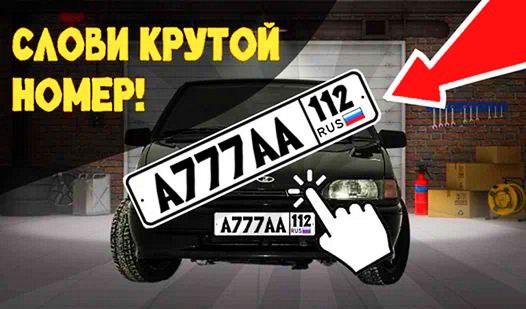 Изображение игры