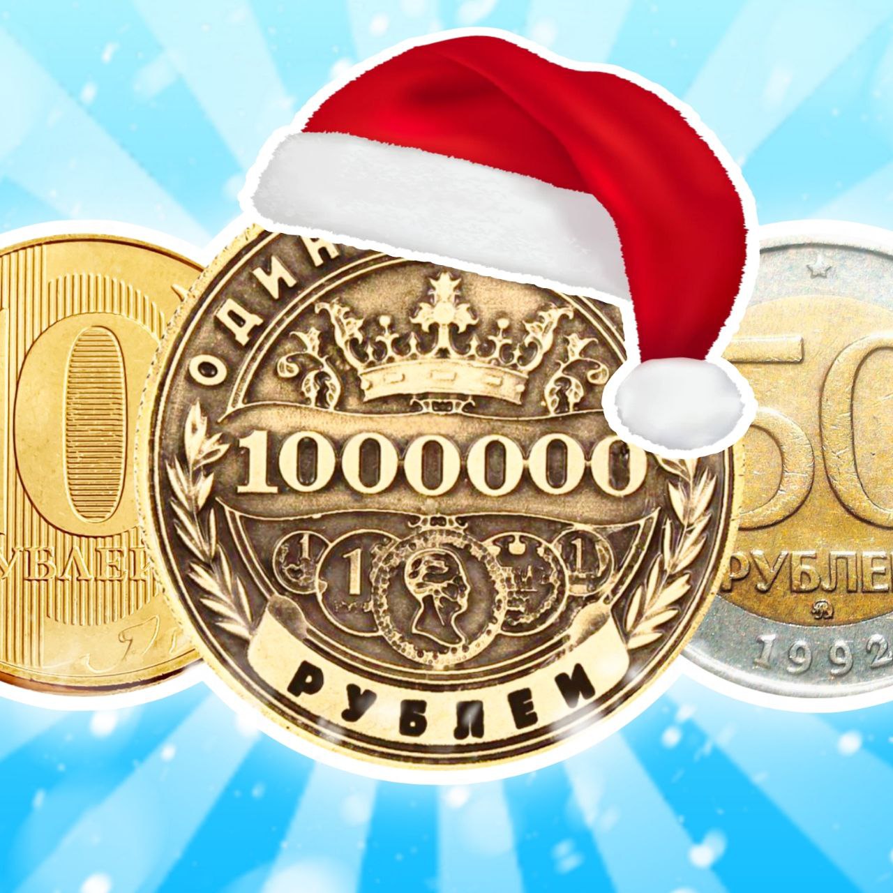 Изображение игры