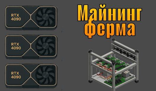 Изображение игры